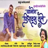 About Khandesh Firausu Tule Song